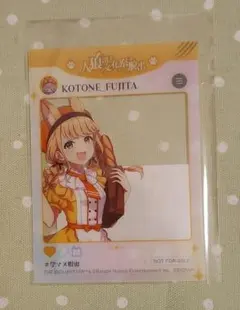 学園アイドルマスター 学マス 脱出ゲーム 特典 藤田ことね