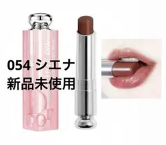 ディオールアディクトリップグロウ / 054