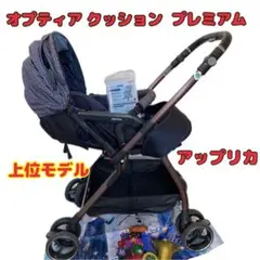 2026年最新】オプティア プレミアムの人気アイテム - メルカリ