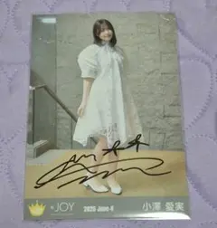 ≒JOY ニアジョイ 生写真 愛が痛かった② 大西葵 直筆 ヒキ - メルカリ