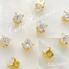 【お買い得♪】キュービックジルコニア♡スクエア 2.5mm 15個_Ⅷ