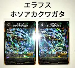 蟲神器　エラフスホソアカクワガタ　虫神器　DAISO