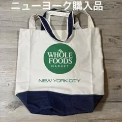 Whole Foods 2wayエコバッグ ショルダー付きトート　ニューヨーク