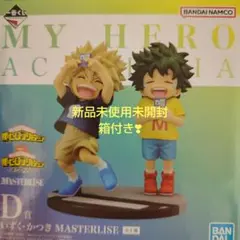 一番くじ僕のヒーローアカデミア 　連なる星霜　D賞いずく·かつきフィギュア