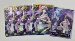 黄紫ロシナンテ　リーダーパラレル　secロー