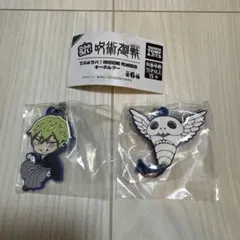 でふぉラバ！ 呪術廻戦 死滅回遊 キーホルダー 禪院直哉　コガネ