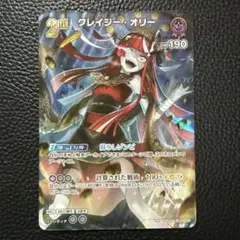 2025年最新】クレイジー・オリー srの人気アイテム - メルカリ