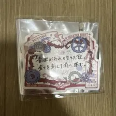 うたプリ　ASSDMS　購入特典　蘭丸