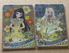 秘密のアイプリ　フラワーガーデン　カラフルシャインイエロー　セット