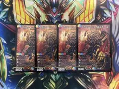 【匿名即日発送】 ボルシャック・ゴルギーニ 4枚セット