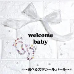 マタニティフォト　マタニティフォトシール　マタニティ　マタニティシール　シール