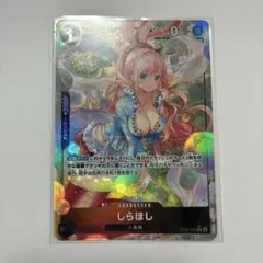 2026年最新】しらほし r パラレル op05-082の人気アイテム - メルカリ