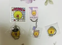 しろまる ピッピ キーホルダー 3点 +シール1枚セット