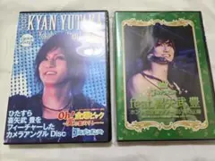 ゴールデンボンバー DVD 喜矢武豊