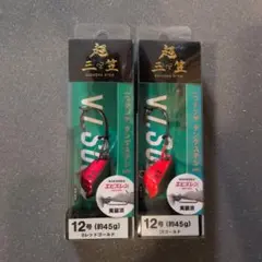 V.I.SOUL 超三笠 タングステン12号 2個セット