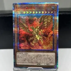 ラーの翼神竜 遊戯王OCG デュエルモンスターズ