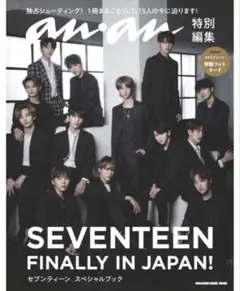 SEVENTEEN FINALLY IN JAPAN フォトカード　クパン　ウジ