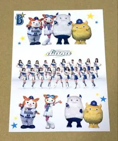 非売品　DBスターマン　キララ　DIANA　シール　横浜DeNAベイスターズのサムネイル