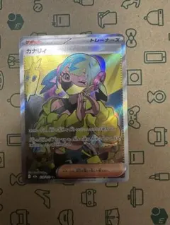 カナリィ SR トレーナーズカード