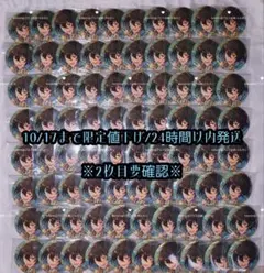 あんスタ 朔間凛月 イベコレ缶バッジ 2023 idol 80個