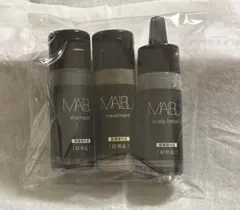 ハホニコ　薬用ブラックラメイ　育毛　プレミアムシリーズ