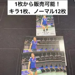 BBM 2025 INFINITY 志田千陽　バドミントン　カード