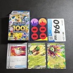 taketake様 リクエスト 4点 まとめ商品 - メルカリ