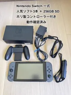 美品】Nintendo Switch バッテリー強化版(ホリパッド、SD付き) - メルカリ