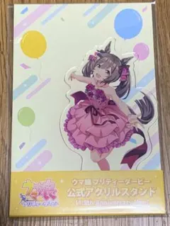 ウマ娘　スマートファルコン 1.5Anniversary アクリルスタンド