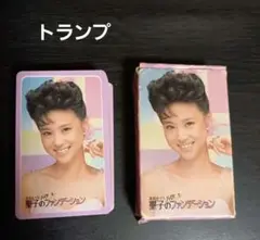 2025年最新】松田聖子 トランプの人気アイテム - メルカリ