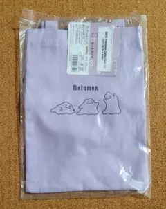 ポケモン　一番くじ　C賞　トートバッグ　メタモン