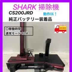 三菱 TC-ZXG20P-A サイクロン掃除機 簡易清掃済コンパクト　E3 三菱 TC-ZXG20P-A サイクロン掃除機 簡易清掃済コンパクト E3 - メルカリ