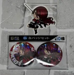 ペルソナ3リロード　P3R　グッスマくじ　桐条美鶴　缶バッジ ステッカー