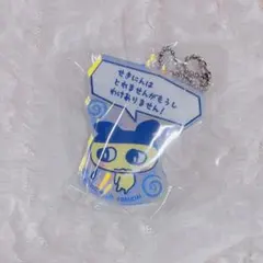 〘 たまごっち 〙まめっち アクリルチャーム 〘 プチプチおみせっち 〙