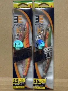 2026年最新】ヤマシタエギ限定カラーの人気アイテム - メルカリ