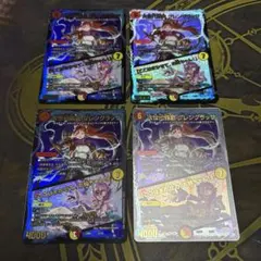 次世代龍覇グレングラッサ/「ここはまかせて、おねえちゃん！」　4枚