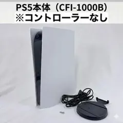 PlayStation5 デジタルエディション CFI-1000B 本体A012