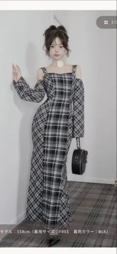 ダーリッチロングワンピース