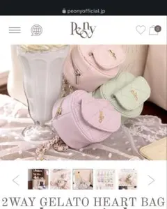 Peony GELATO BOSTON BAG - メルカリ