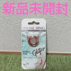 バンカーリング