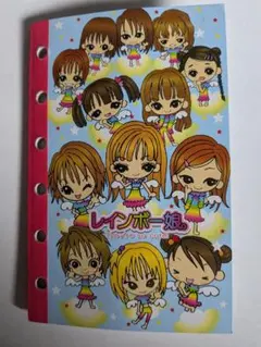 平成レトロ　レインボー娘 シール帳