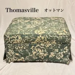 2026年最新】Thomasvilleソファの人気アイテム - メルカリ