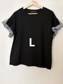 ᵕ**様 ラジエム ギンガムチェック袖フリルチュールTシャツ　Lのサムネイル