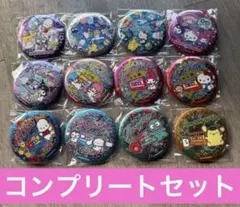 サンリオキャラクターズ　キラキラBIG缶バッジ2 コンプリートセット