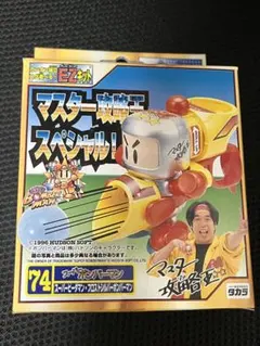 2025年最新】ビーダマン ゴールドの人気アイテム - メルカリ