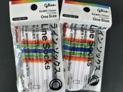 ファミマ 45周年 パピコセーター ラインソックス 2個セット　メルカリ便