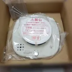 ホーチキ 住宅用火災警報器 (煙式) SS-2LL-10HCBのサムネイル
