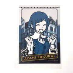 都市伝説解体センター　アニメイト通販特典　福来あざみ