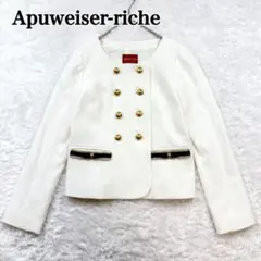 Apuweiser-riche ノーカラージャケット✨ 2026年最新】Apuweiser-riche レディース ノーカラージャケットの人気