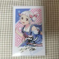 ラブライブ　Liella 7th 嵐千砂都　トレーディングフォト風カード　箔加工